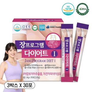 윗배 아랫배 장 관리 차전자피 녹차 레몬밤 치커리 유산균