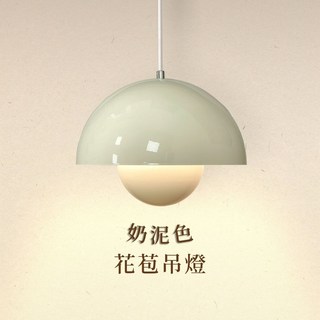 燭光燈飾 丹麥花苞吊燈 餐廳吊燈 吧檯吊燈 床頭吊燈 餐桌吊燈 北歐風 現代 簡約, 奶泥色+12cm底盤, 奶泥色