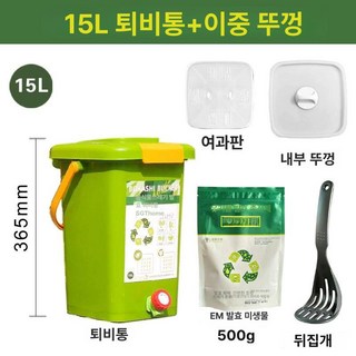 퇴비통 주방쓰레기 음식물쓰레기 퇴비 발효통 텃밭 문짝 걸이형 캐비닛 음식물 주방, 15L 이중뚜껑 균상 세트