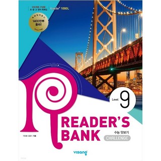 Reader's Bank 第9級： 學測淺嚐, 飛象教育, 英文閱讀理解, Level 9