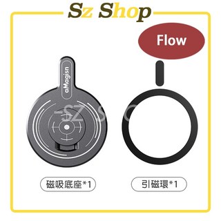 Insta360 FLOW 磁吸轉接座 鋁合金材質 磁吸快拆 FLOW 2 PRO / FLOW / FLOW PRO適用, FLOW/FLOW PRO磁吸轉接座AM, 1個, FLOW/FLOW PRO磁吸轉接座AM