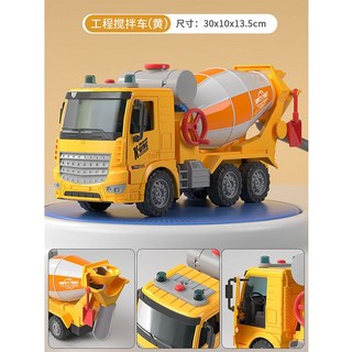 臺南出貨 兒童玩具 大號水泥車 攪拌車 玩具車 男女孩兒童 超大混凝土工程罐車 吊車 仿真模型, 1個, 大號攪拌車【黃】可開門/可出料