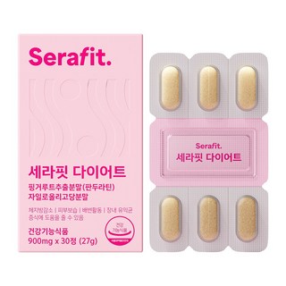 세라핏 다이어트 판두라틴 핑거루트, 1박스, 30정