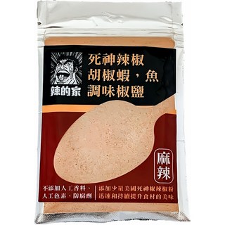 辣的家 死神辣椒胡椒蝦魚調味椒鹽 麻辣海鮮料理, 1個