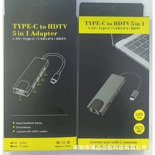 Type-C 轉 HDMI USB3.0 集線器 帶 100M 網卡 現貨供應，輕鬆擴展連接功能, 1個, 灰色 五合一 type-C不含PD, 灰色 五合一 type-C不含PD
