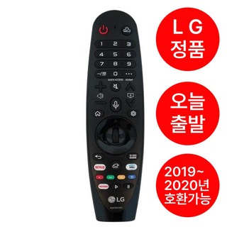 LG 전자 스마트 리모컨 매직 리모컨 TV 리모컨 MR20GA AKB75855505 AKB75855501