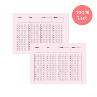 차카다문방구 OMR카드 오지선다 60문항 오엠알카드, 02. 베이비 핑크