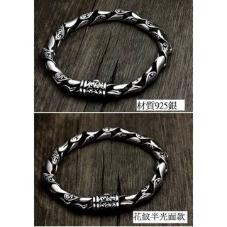 復古永恆藤蔓吉祥紋手鍊 NO.186 925純銀足銀 韓版流行 保證純銀