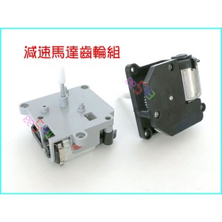 減速馬達車輪組 B02減速130電機 6V搖控車 萬向輪子 感應車輪胎轉彎, 1個