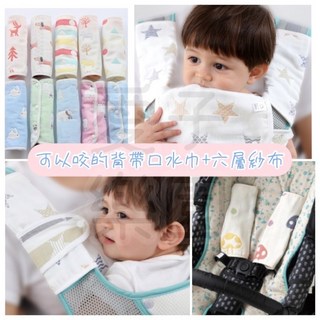 純棉六層紗布口水巾 背帶/推車適用 按扣固定 新生兒/寶寶口水巾 -, 1個, 背帶口水巾太迪熊(兩條裝)