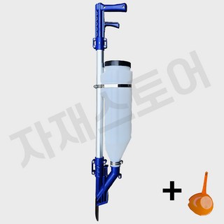 비료 투입기 주입기 국산 정량투입기 살포기 파종기 수동 논 밭 콩 농기계 원터치 농기구 텃밭 비료주는, 1개