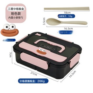 可微波加熱保溫飯盒 學生上班族塑料食品便當午餐盒, 1個, 灰粉色(三格1500ML)送小麥餐勺+筷子+香腸嘴