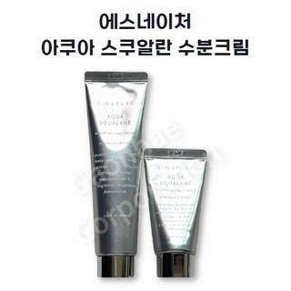 아쿠아 스쿠알란 수분크림 기획 (60ml+30ml), 1개, 90ml