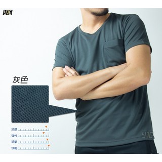 YAG 輕量快乾口袋排汗衫 運動/工作短袖, 鐵灰,2L