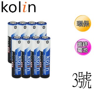 歌林kolin 3號 環保 綠能碳鋅 電池, 1個