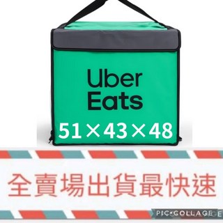 Uber Eats 官方綠色保溫箱（2025）磁吸款，保溫外送箱，餐點保溫，外送必備，提升效率, 1個, 2025版（接近全新）,不加購杯架