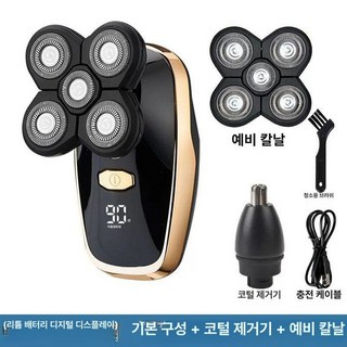 다기능 전기 면도기 헤드 클리퍼 민머리, 가방 표준+코털 트리머+날, 기본 모델명/품번