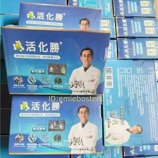 大量出清 活化勝30入/盒 益生菌粉末食品 江守山醫師推薦 最新效期202609, 1個, 1盒體驗價（30入/盒）