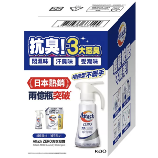 Attack ZERO 超濃縮噴槍型洗衣凝露 (噴槍瓶+補充包) 好市多洗衣精推薦，抗菌長效，輕鬆按壓不髒手, 1個