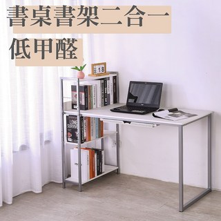 BuyJM低甲醛耐磨附抽屜雙向層架電腦桌(寬117公分)/書桌/工作桌/辦公桌, 白色