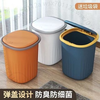 臺南出貨 按壓式彈蓋垃圾桶 - 大容量廚房客廳臥室適用, （藍色）彈蓋垃圾桶,13L-大號單個裝