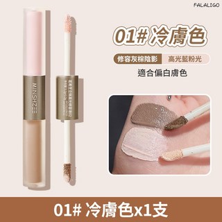 MINSHZEE 雙頭高光修容液體棒 啞光提亮修容 鼻影修容棒 立體修容, 1個, 立體高光修容液#01, 立體高光修容液#01