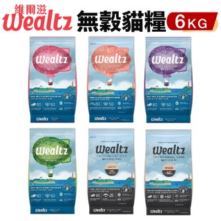 WEALTZ維爾滋 天然無穀寵物貓咪主食乾糧 6kg, 1個, 幼貓6Kg