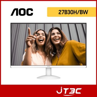 AOC 27B30H/BW 窄邊框螢幕(27型/FHD/HDMI/IPS)，窄邊框廣視角，高解析度護眼螢幕