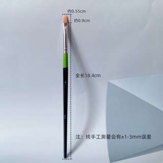 【喵喵 】華虹982細節遮瑕刷淚溝扁頭刷遮蓋斑點痘印迷你打底法令紋化妝刷, 1個, 華虹1號遮瑕刷細節刷