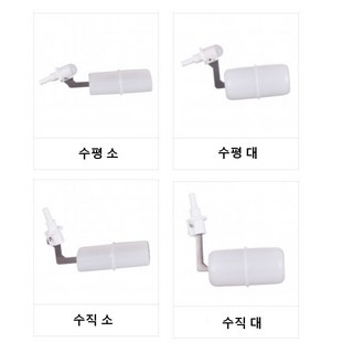 정수기 볼탑 어항 볼탑, 1개, 수평 대