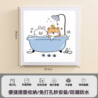 壁掛折疊置物架 免打孔收納架 防水浴室架 防鏽換衣架 廁所收納箱 衛浴掛架 洗澡衣物架, 1個, 基礎款-洗澡澡