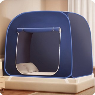 Homi Zon 겨울 원터치 난방 텐트 수면돔 외풍차단 방한 보온 빛 차단 기숙사 접이식 텐트 방충망미포함