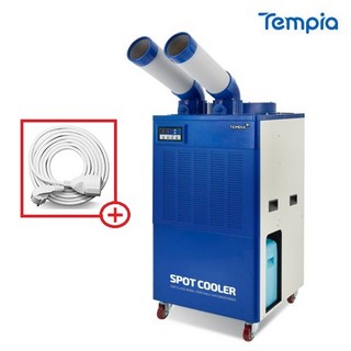 템피아 TPA-K5300 산업용 이동식 에어컨 리모컨 제습