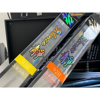 OKUMA 廣成釣具 靜Silence 蝦竿 送止滑墊 34567 93H 92H 平價超商可寄送新手蝦竿, 靜-92H+贈止滑墊34567