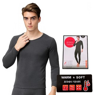 이너스 남성 초극세사 기모내의 상하세트