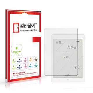 [길라잡이] 교보문고 sam 고경도 액정보호필름, 1매