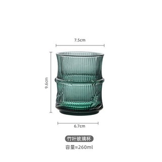 墨綠色玻璃竹葉疊疊杯套裝 新中式水杯 高顔值冷水具, 1個, 竹葉套盃【1衹體驗裝】