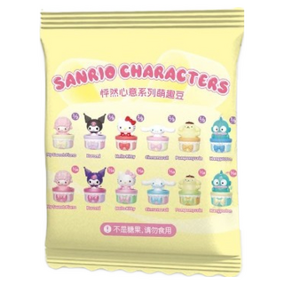 【M.M小舖】『現貨』盒玩 三麗鷗怦然心意系列萌趣豆 大耳狗 公仔 一中盒18袋, 1個, 單支盲抽(1入)