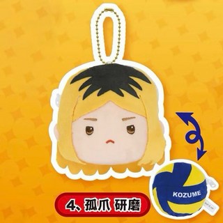 夢幻屋 正版 排球少年睡眠隊 萬代扭蛋 轉蛋 睡眠公仔 日向 研磨 黑尾 影山 垃圾場的對決, 1個, 研磨可變球