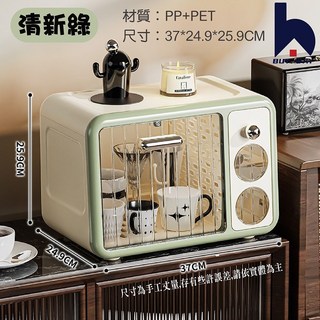 百崴收納 輕奢質感可摺疊收納茶杯櫃-雙色可選(杯架 茶杯櫃 置物架 奶瓶櫃 奶瓶架 防塵櫃), 綠色茶杯櫃