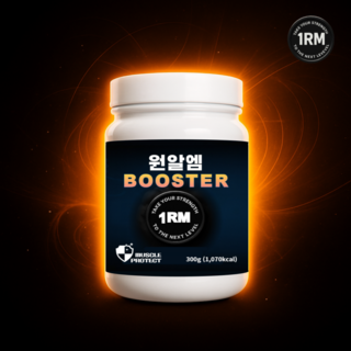 [1RM] 원알엠 부스터 300g /프리워크아웃 보충제 /카페인 함유 /운동 전 에너지 강화 /고강도 운동용 펌핑 부스터, 1개