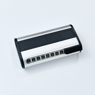 飛耀 停車號碼牌 汽車夜間感應太陽能挪車停車卡 臨時停靠號碼牌, 1個, 合金停車號碼牌-銀色, 銀色