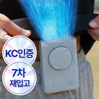 비플로 허리선풍기 핸디형 휴대용 목걸이 스텐딩 선풍기, 쿨그레이, BL-2510