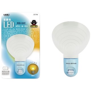 太星電工 好康加 愛麗絲LED彩色小夜燈 (6款造型/台灣製造), 藍色