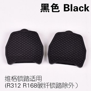 Anders LOOK/SPD卡踏轉平踏轉換器 公路車卡鞋鎖踏板轉換 腳踏板轉換器, 1個, wellgo(look/KEO系統)