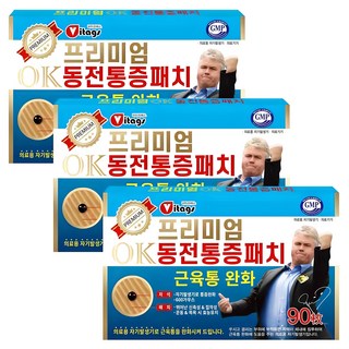 비타지에스 프리미엄 OK 동전통증패치 파스, 3개