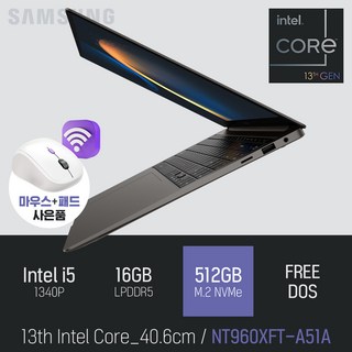 삼성 갤럭시북3 프로 NT960XFT-A51A