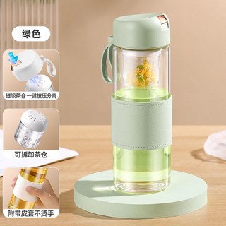 茶水分離泡茶杯 玻璃水壺 便攜式水杯 車載水杯, 1個, 磁吸泡茶杯【450ml綠色】,磁吸茶倉-高硼硅玻璃