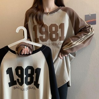 M-4XL 寬鬆顯瘦 中長款衛衣外套 女