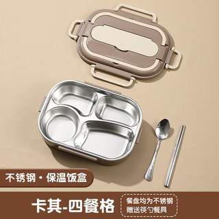 臺灣熱銷 保溫 餐盒 飯盒 不銹鋼 便噹 餐盒 兒童小學生上班族可微波爐分格 飯盒 A1213, 1個, 卡其色【四格+餐具】